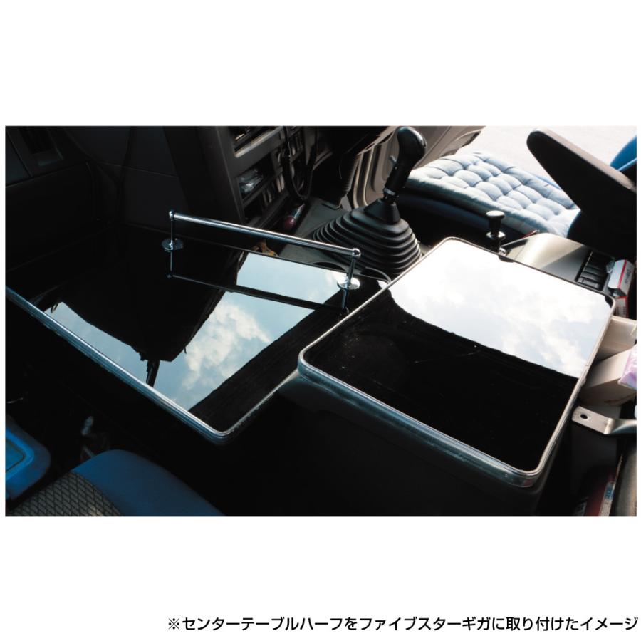 トラック 大型 17プロフィア センターテーブル 17プロフィア用 センターテーブル 全3色 : トラック用品専門店 日総
