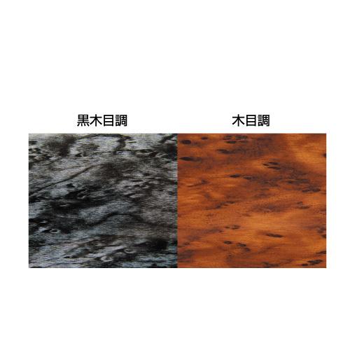 肘掛け付 汎用コンソールボックス 木目調 ジェットイノウエ トラック  