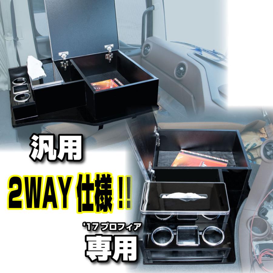 ジェットイノウエ 【個人宅配送不可】センターボックス '17プロフィア