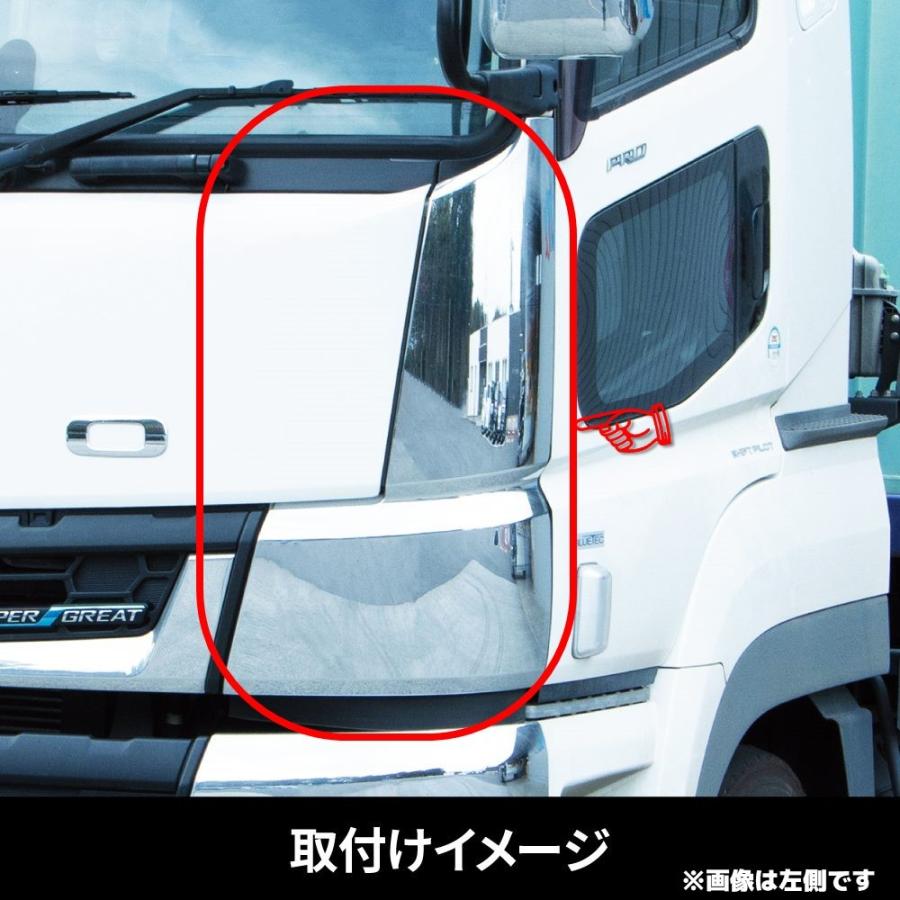 国内正規品 日野 スーパードルフィン バンパーメッキ コーナーパネル