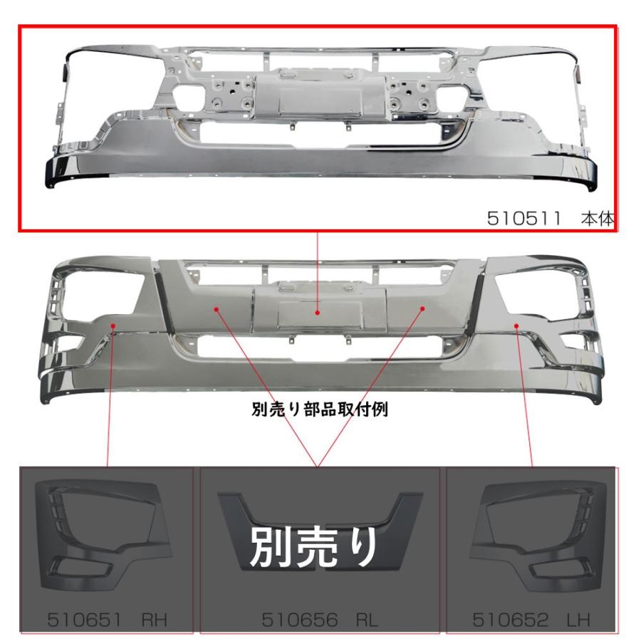 ジェットイノウエ 【個人宅配送不可】ふそう'17スーパーグレート