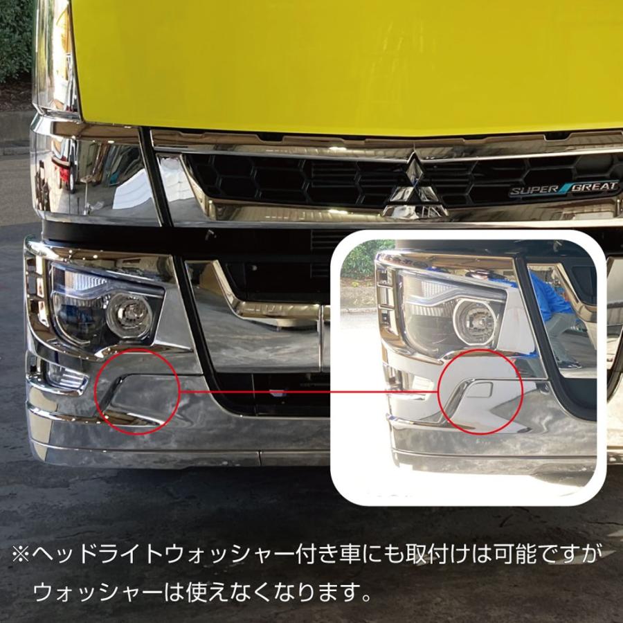 ジェットイノウエ 17スーパーグレート 標準キャブ車用(H29.5~ ) メッキ