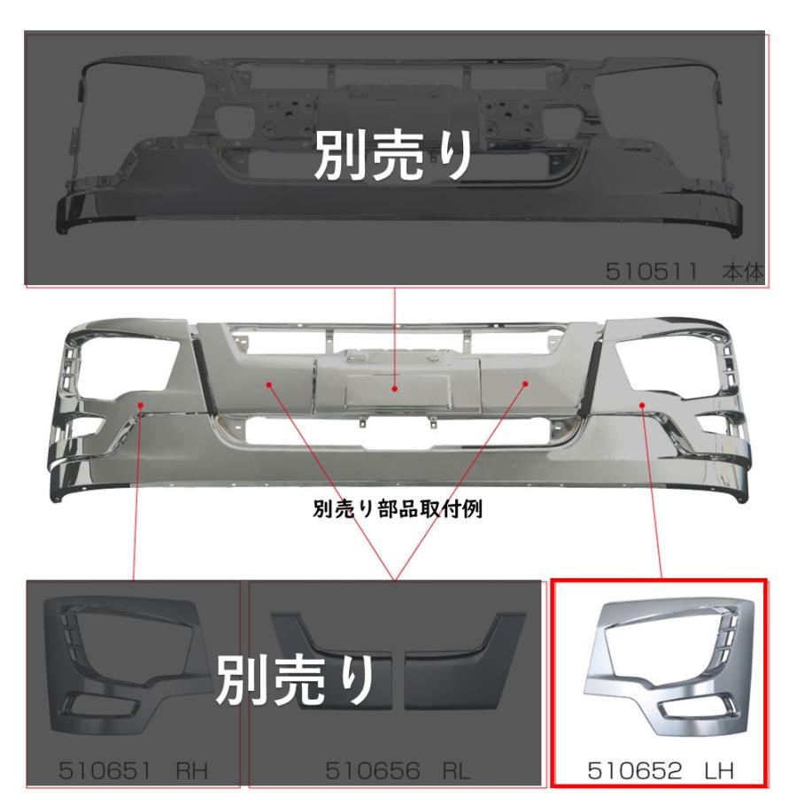 ジェットイノウエ 17スーパーグレート 標準キャブ車用(H29.5~ ) メッキ