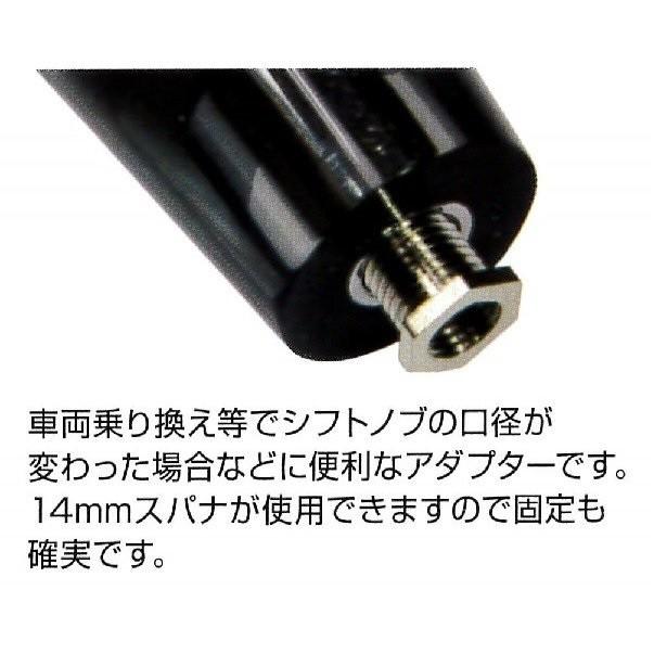 ジェットイノウエ トラック用品 口径変換ネジアダプター 1個 シフトノブ側12X1.25 シフトレバー側8X1.25 566352 新品|sora-enterprise|02