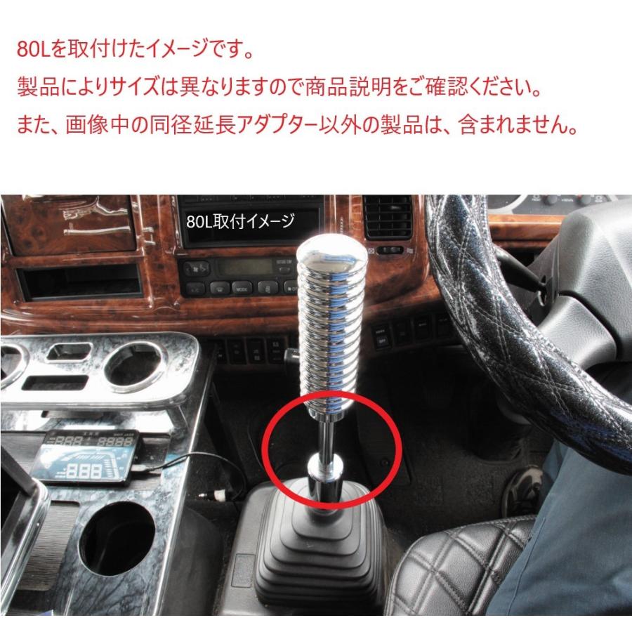 シフター シフトノブ アルミ エクステンダー ヘアエクステンション 単色 特価 車のギア 高さ調節レバー お値打ち価格で ヘアエクステンション