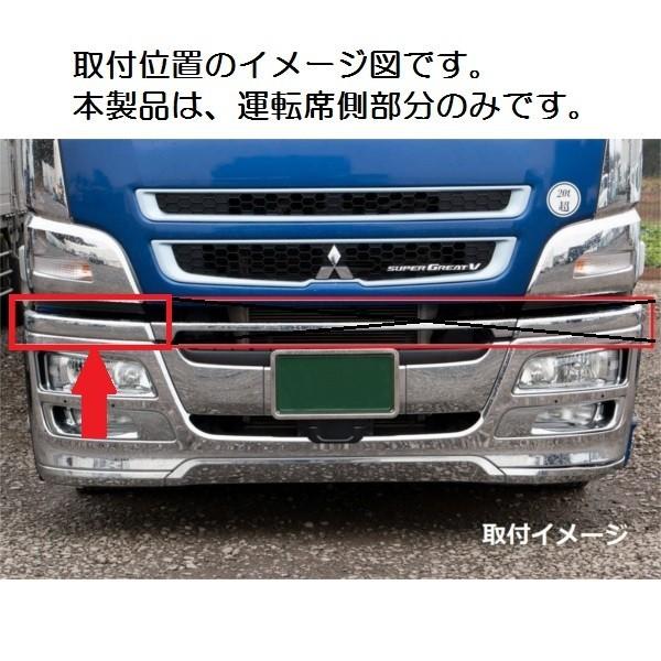 ジェットイノウエ メッキバンパーアッパーカバー 運転席側 標準キャブ