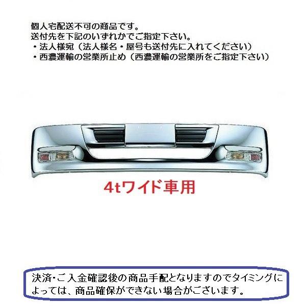 ジェットイノウエ 510453 メッキバンパー プロフィアテラヴィタイプ