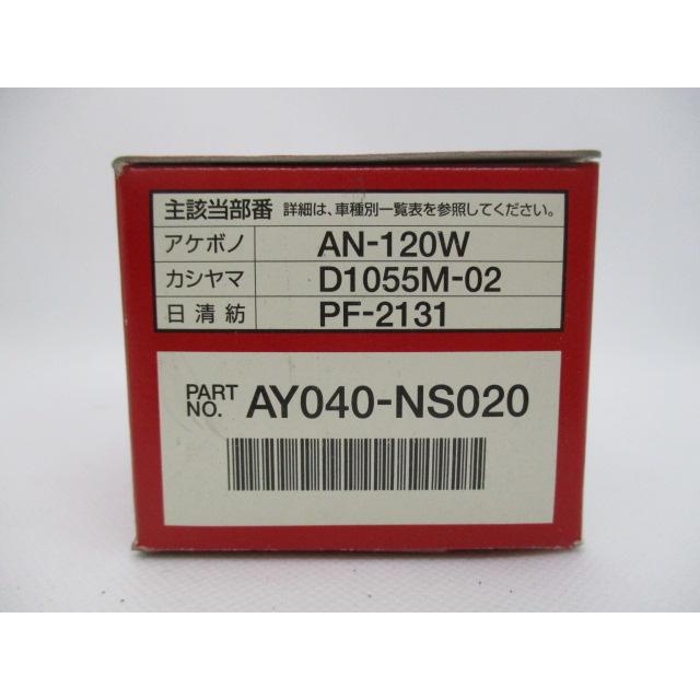 PITWORK ピットワーク AY040-NS020 ディスクブレーキパッド PITWORK ピットワーク AY040-NS020 ディスクブレーキパッド