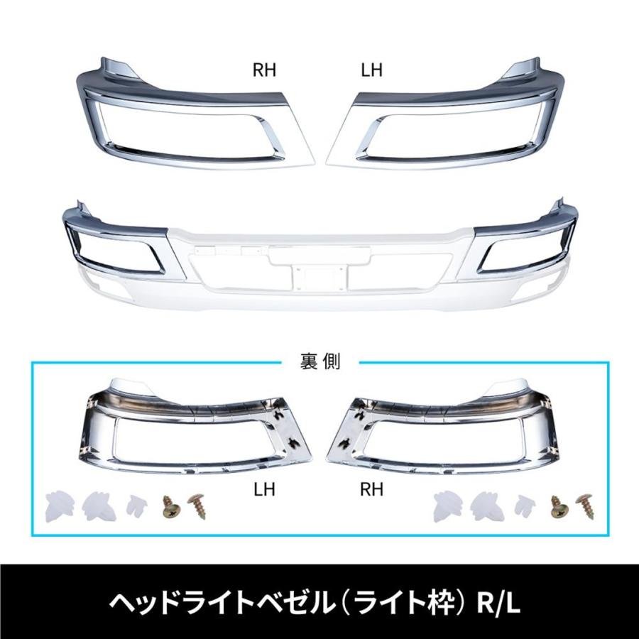 ジェットイノウエ 510410 トラック用品 メッキバンパー 三菱ふそう4t