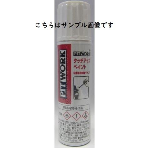 日産純正 Ku000 G3012 タッチペン ミスティックブラック3p G30 新品 N Carparts Sora 通販 Yahoo ショッピング