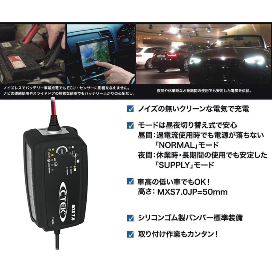 CTEK バッテリーチャージャー ショールーム仕様ver2.0 WCMXS7 CTEK バッテリーチャージャー ショールーム仕様ver2.0 WCMXS7