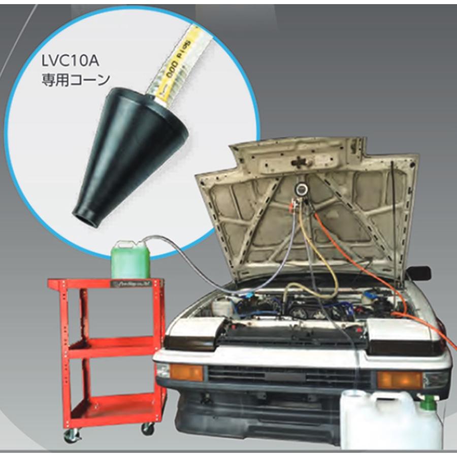 LVC10A LLCバキュームチャージャー 車用コーンモデル Pro-Step 新品の画像