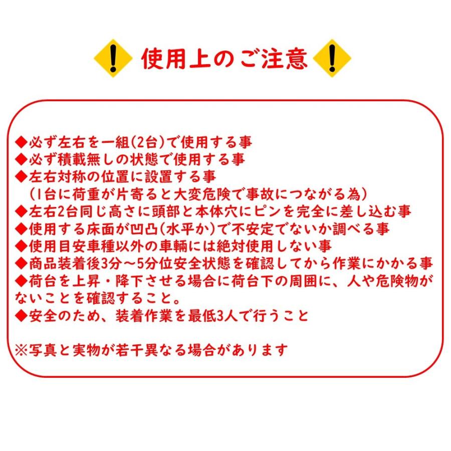 ダンプセーフティ ロング DS-700R 【2台1セット】リキマエダ 新品