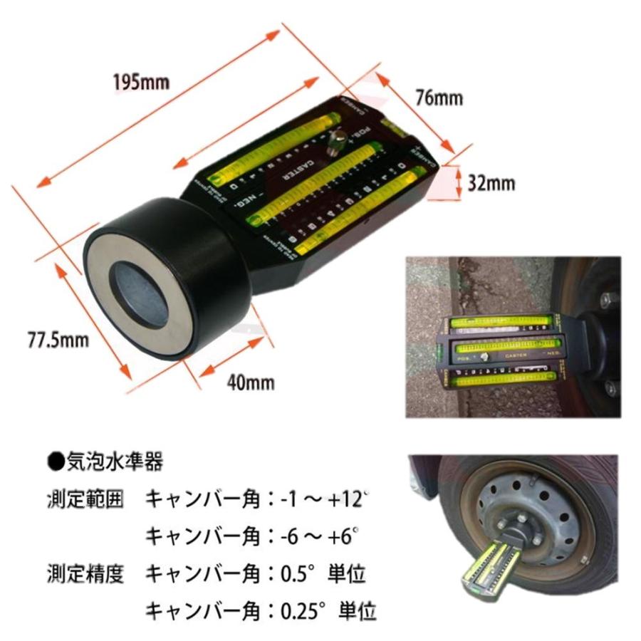 JTC キャンバーテスターゲージ マグネット・ケース付 認証工具 JTC4135