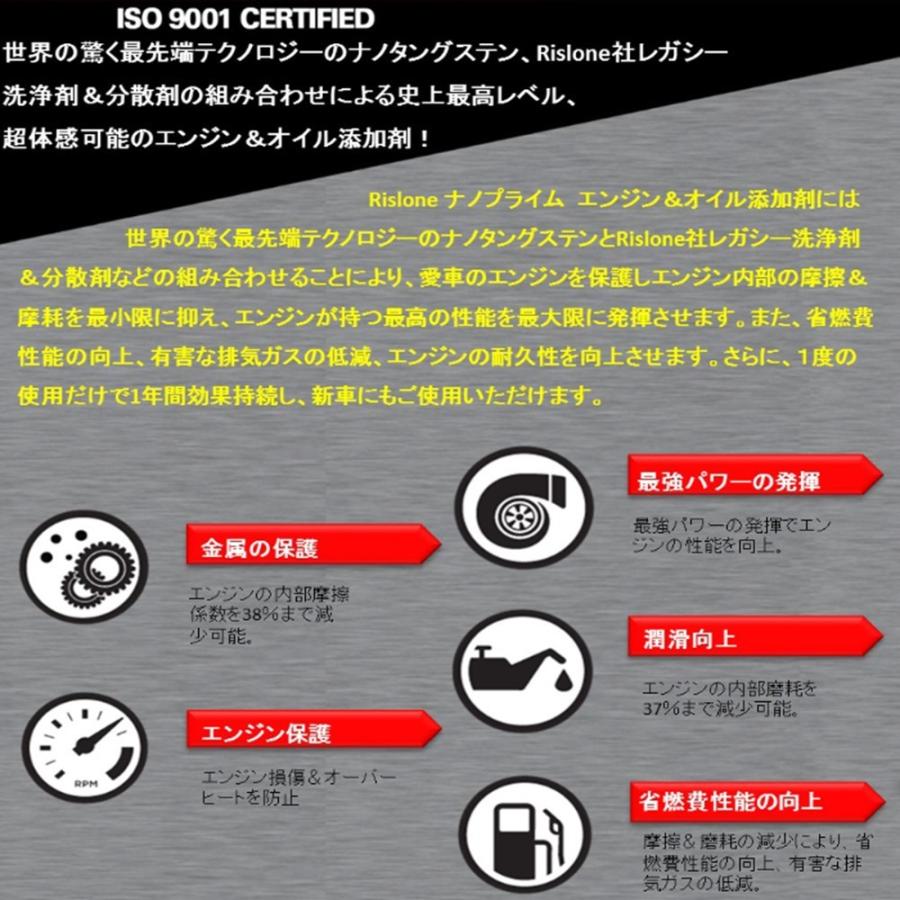 RISLONE(リスローン) CVT/エンジン/インジェクター用 添加剤お試し3本