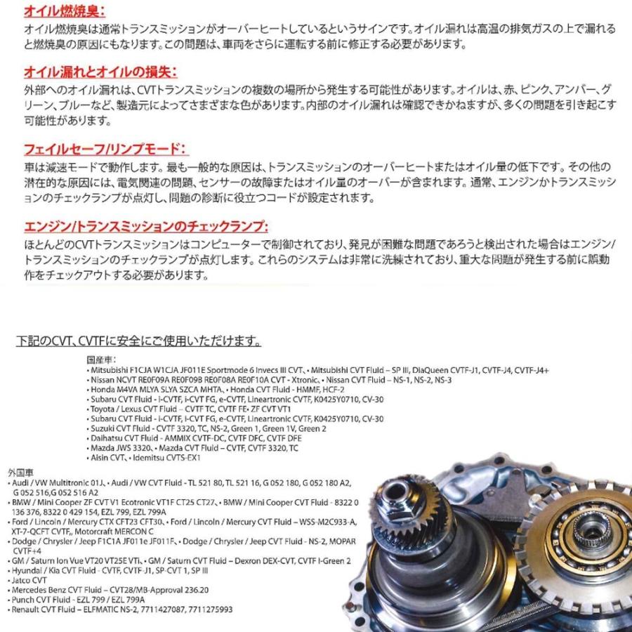 RISLONE(リスローン) CVT/エンジン/インジェクター用 添加剤お試し3本