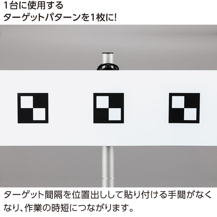 KTC マグネットターゲットシートセット 国産車7メーカー 12種類セット