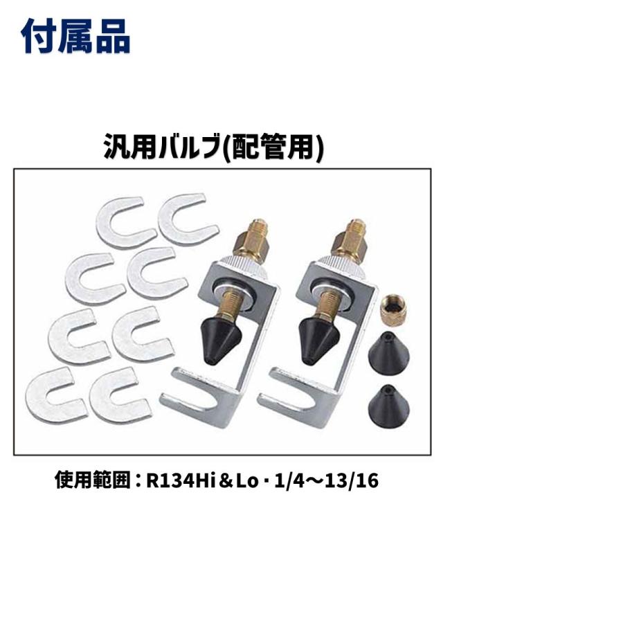 メーカー直送/個人宅配送不可 JTC エアー手動式A/Cシステム洗浄機＆洗浄剤18Lセット＜洗浄剤リサイクルタイプ＞ JTC1409JAの画像