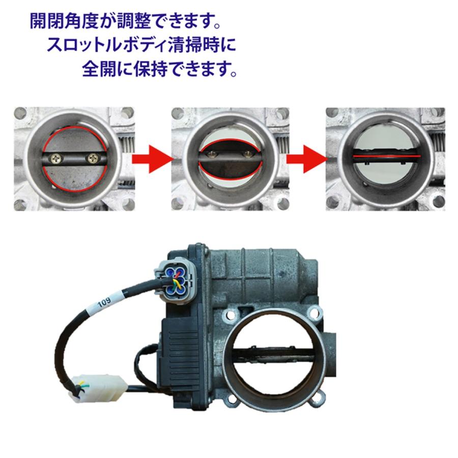 JTC [メーカー直送] 電子スロットルバルブコントローラー JTC6021