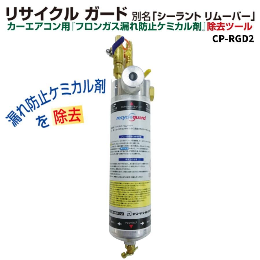 【⚠️カバーに汚れあり】リーリエトランプ 開封済み 山崎産業株式会社｜リサイクルトラッシュ ECO-35（角穴蓋）ブルー