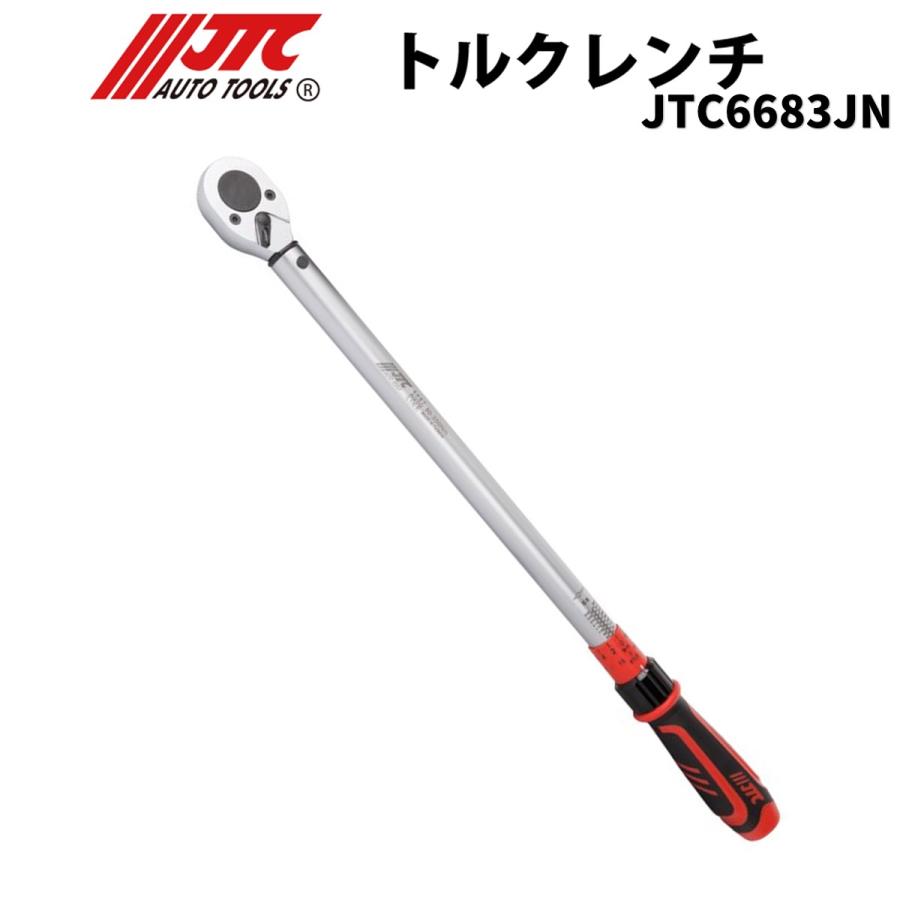 JTC(工具) JTC トルクレンチ 3/8” 9.5mm JTC6683JN メーカー直送 JTC(工具) JTC トルクレンチ 3/8” 9.5mm JTC6683JN メーカー直送
