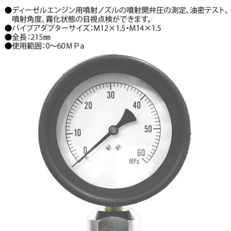 JTC [メーカー直送] ディーゼルインジェクターノズルテスター JTC4818J