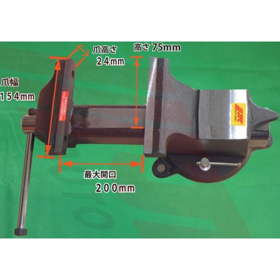 JTC [メーカー直送] 万力(バイス) 認証工具 JTC3123 : CarParts SORA