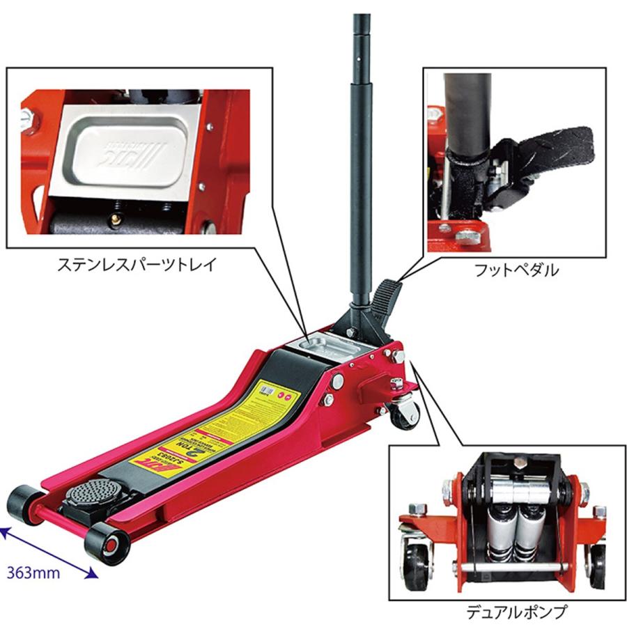 低床　ローダウン対応　２ｔガレージジャッキ JTC JTCSJ2083 低床 ガレージジャッキ 2トン フットペダル付
