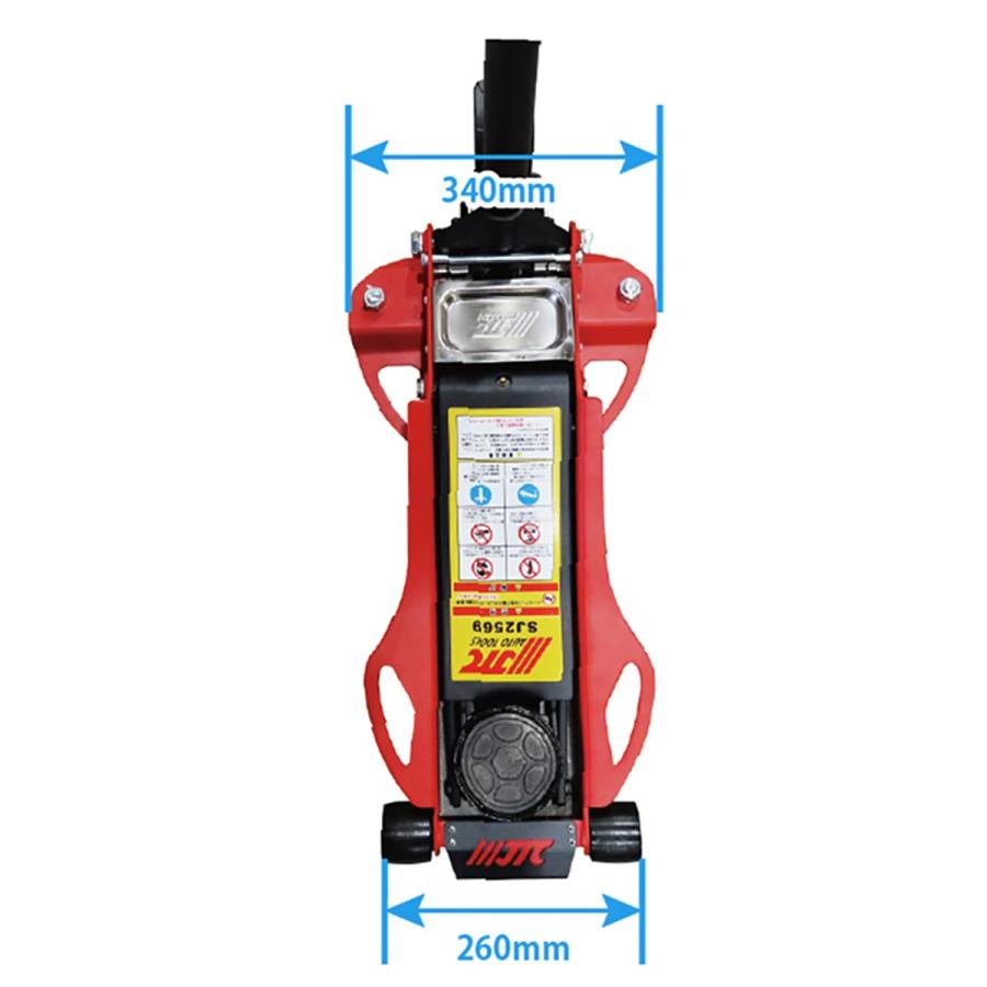 JTC JTCSJ2569 低床 ガレージジャッキ 2.5t フットペダル付 ローダウン