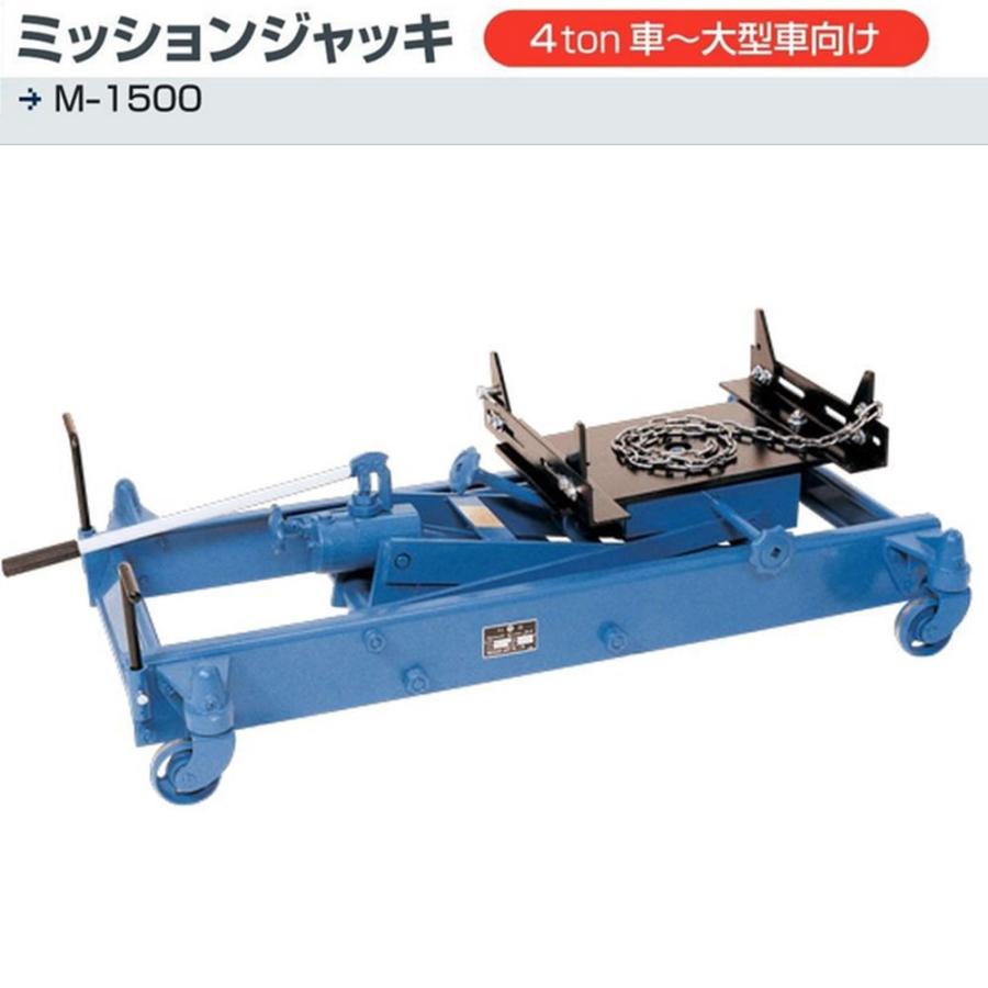 メーカー 型番不明 ジャッキミッションジャッキ　大型用 ミッションジャッキ | 製品情報 | 長崎ジャッキ | 整備業界を下から
