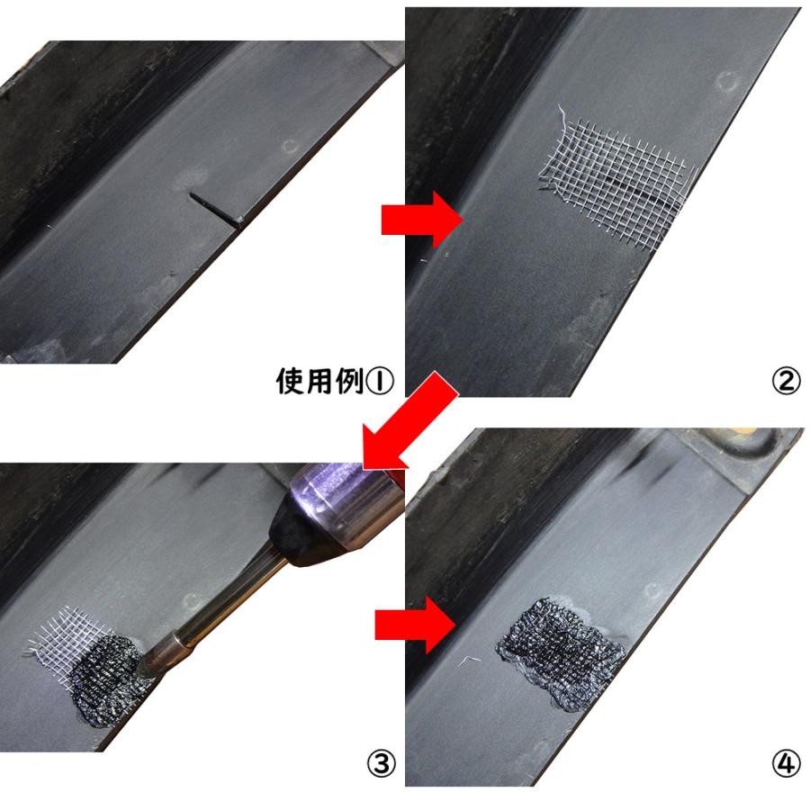 JTC JTC2572 プラスチックリペアキット 充電式プラスチックリペア