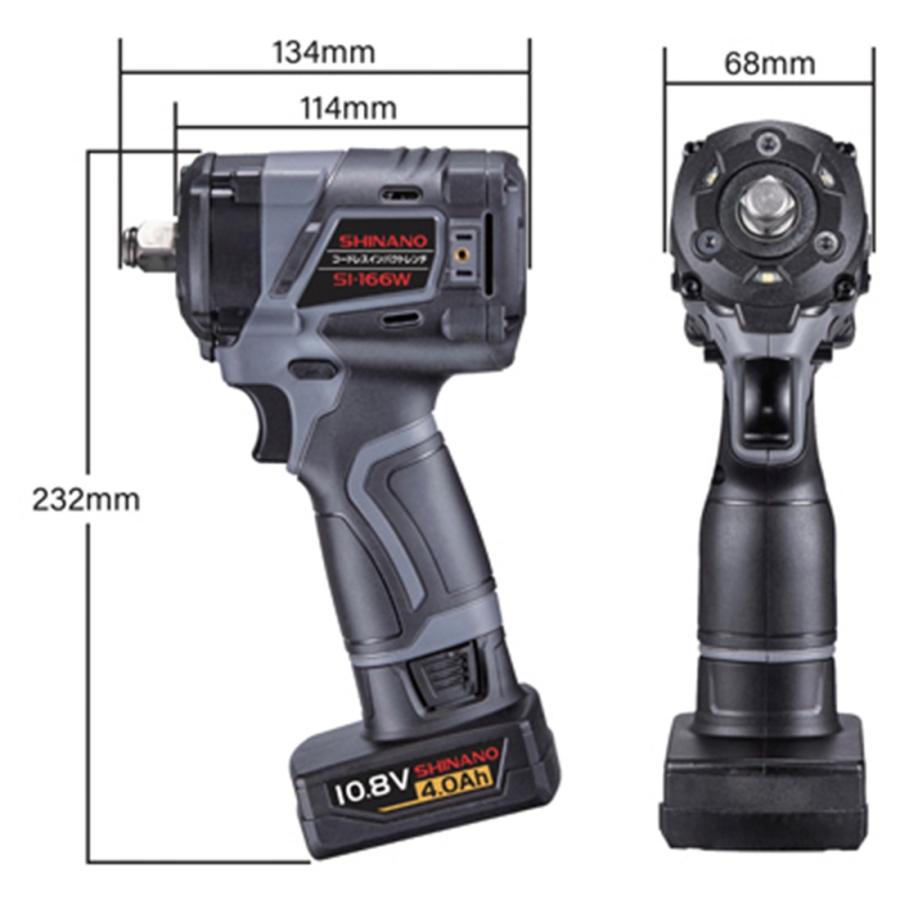 信濃機販（SHINANO） 12.7sq. 10.8V コードレスインパクトレンチ