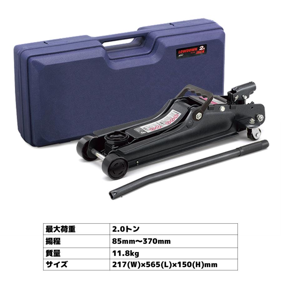 ローダウンジャッキ mqdefault.jpg メンテナンス