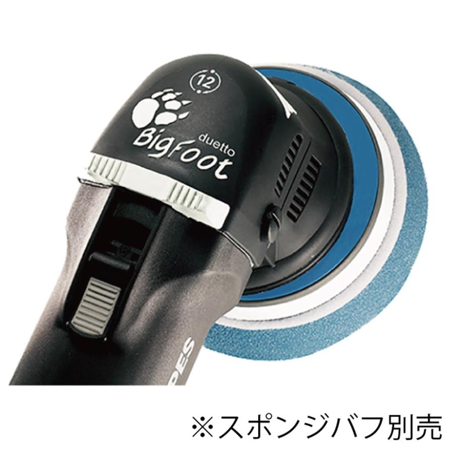RUPES(ルペス) LHR-12E-DUETTO 電動ダブルアクションポリッシャー