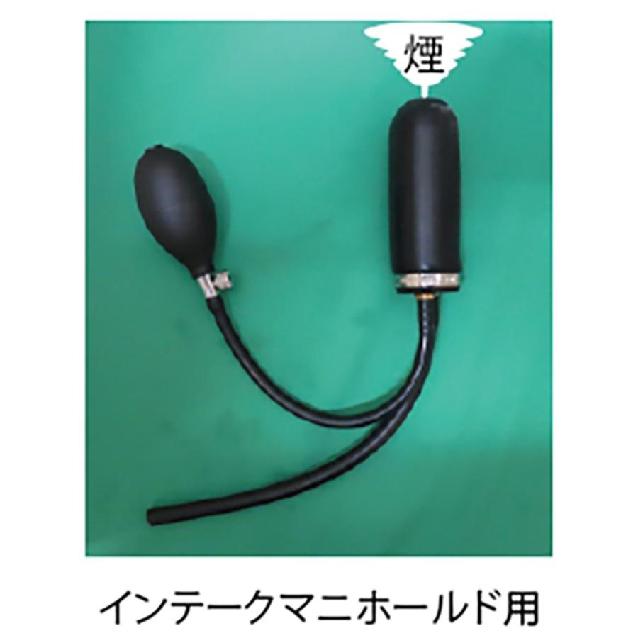 JTC [メーカー直送・個人宅配送不可] スモーク式リークテスター