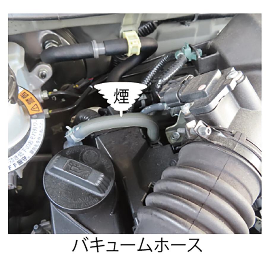 JTC [メーカー直送・個人宅配送不可] スモーク式リークテスター