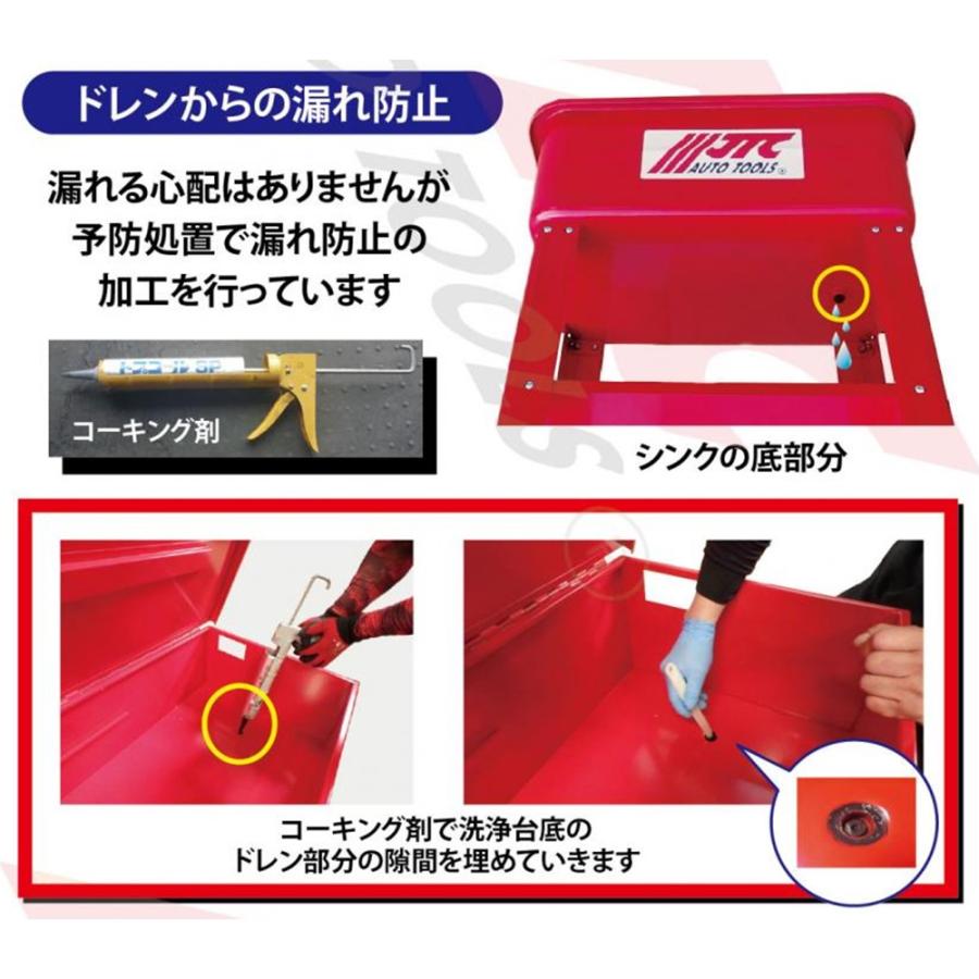 JTC [個人宅配送不可・メーカー直送] 洗浄台150L(洗浄剤付き) JTC4001