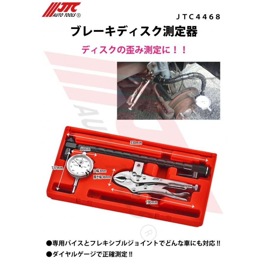 日本測定工具 製品情報｜デジタル面取測定ノギス｜新潟精機株式会社｜新潟精機株式