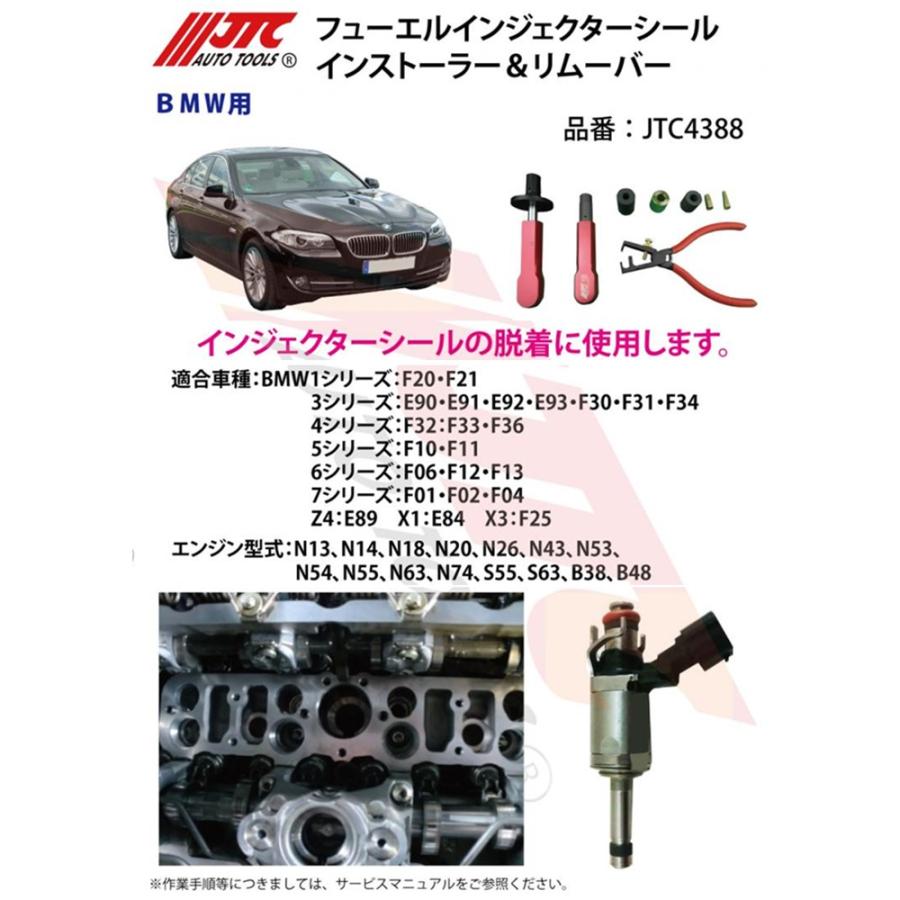 BMW E90 E91 N53 N43 エンジン用インジェクター 【公式通販】