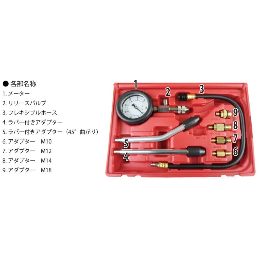 JTC(工具) [メーカー直送] JTC コンプレッションテスターフル