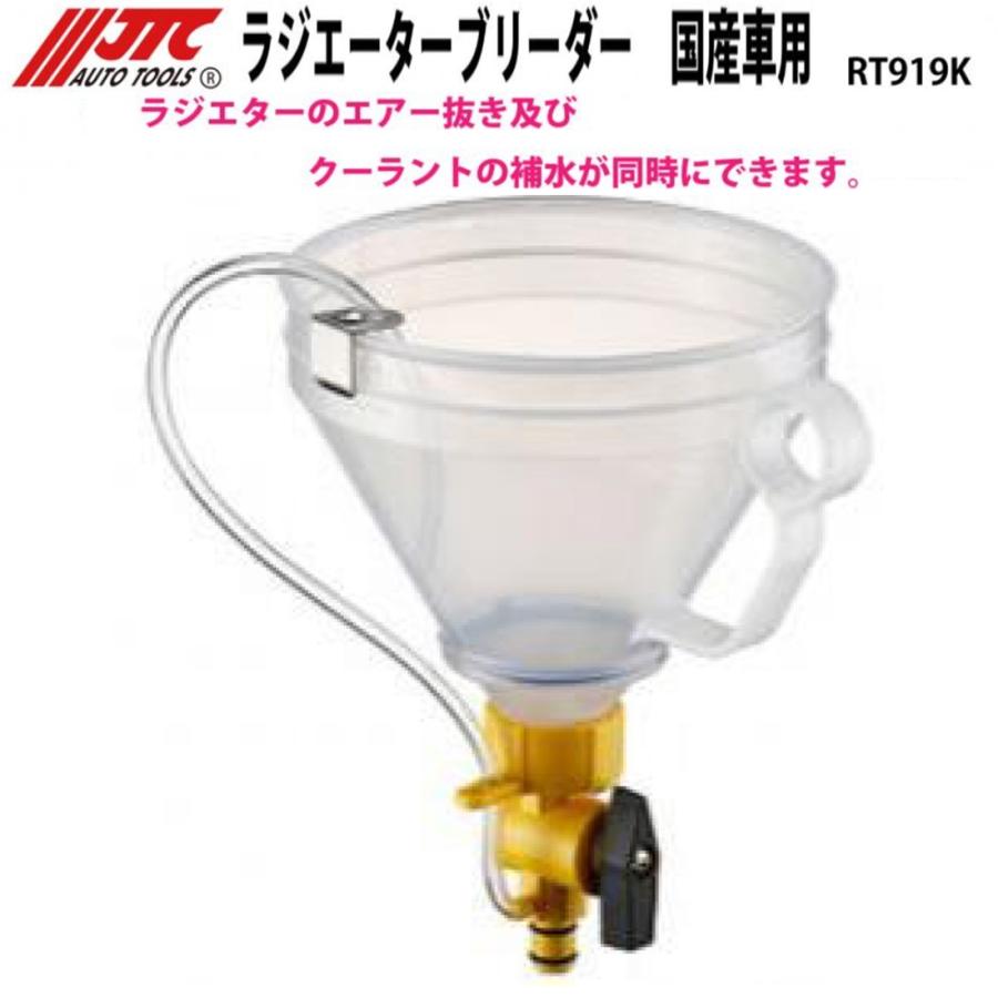 エンルート JXR ラジドリ frドリフトラジコン エンルートjxr fr