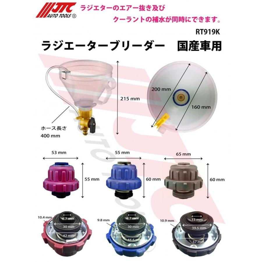 エンルート JXR ラジドリ frドリフトラジコン エンルートjxr fr