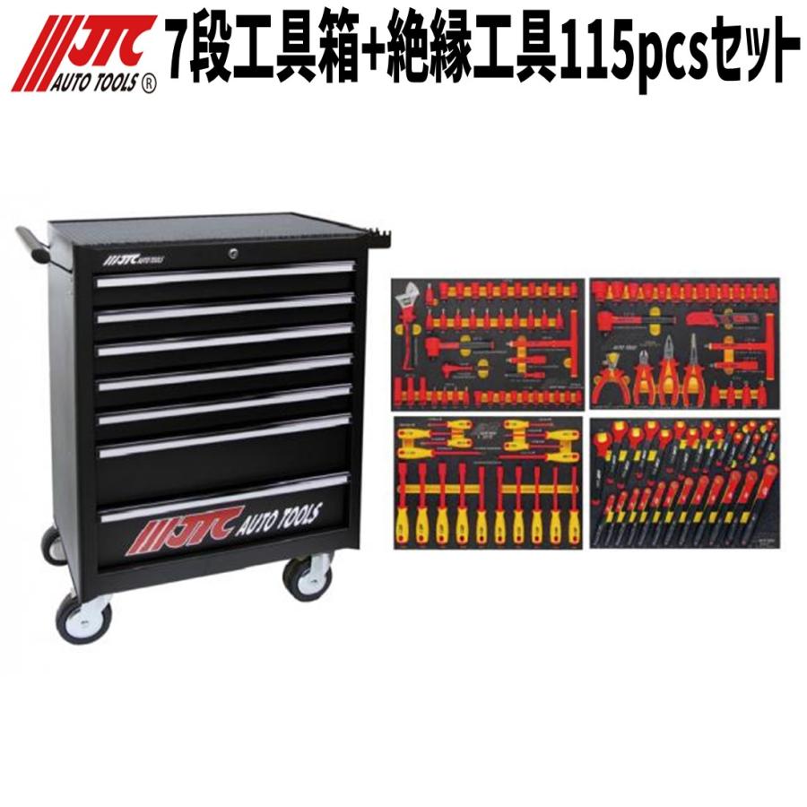 JTC(工具) JTC 7段工具箱&絶縁工具115pcs.セット JTC3931ZSET 4 JTC(工具) JTC 7段工具箱&絶縁工具115pcs.セット JTC3931ZSET 4