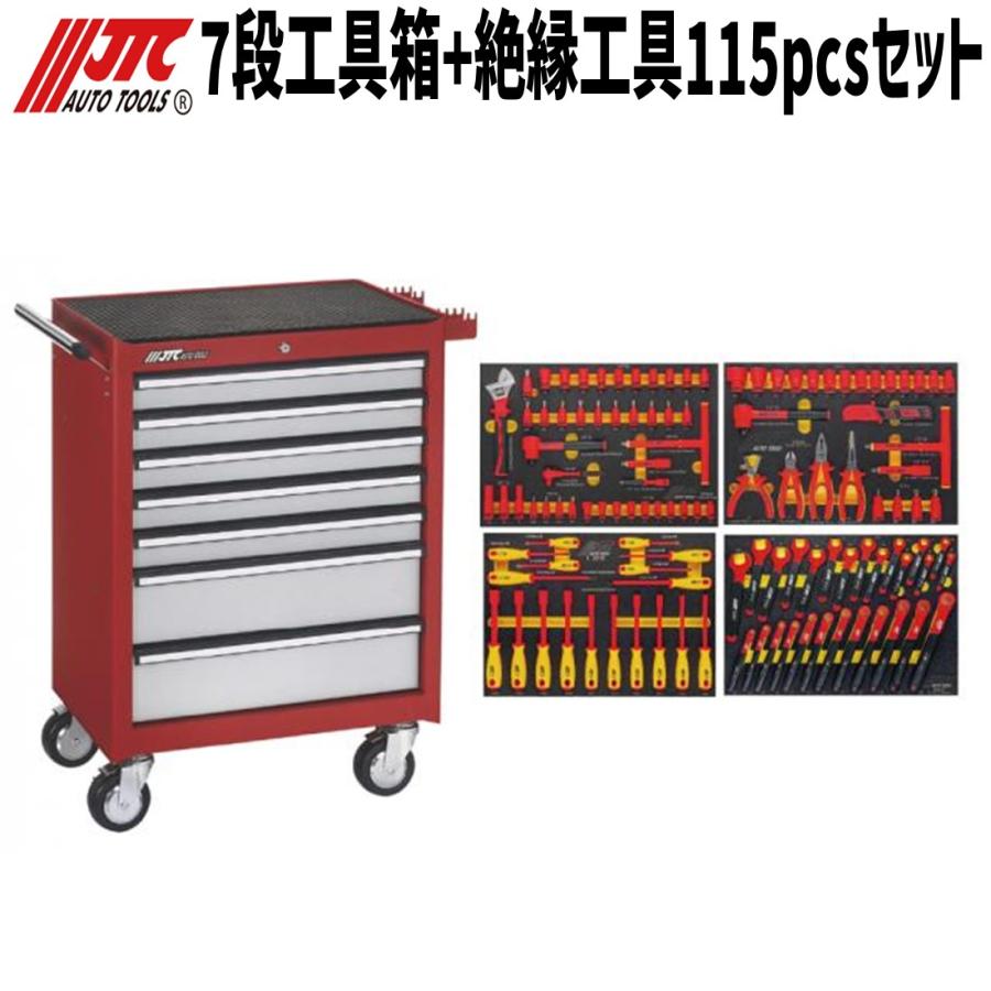 JTC(工具) JTC 7段工具箱&絶縁工具115pcs.セット JTC3931ZSET 4 JTC(工具) JTC 7段工具箱&絶縁工具115pcs.セット JTC3931ZSET 4