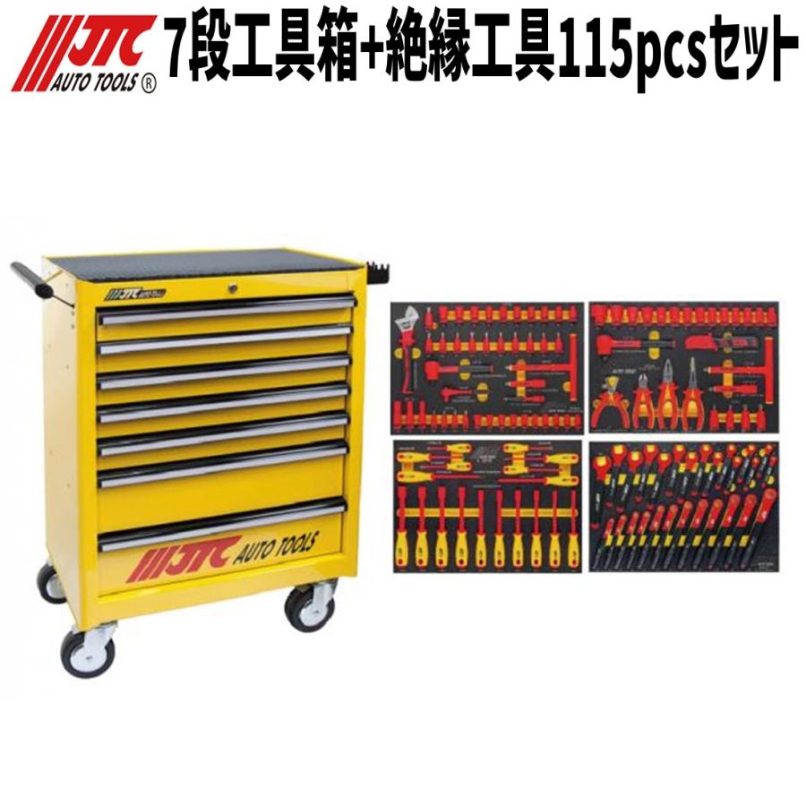 JTC(工具) JTC 7段工具箱&絶縁工具115pcs.セット JTC3931ZSET 4 JTC(工具) JTC 7段工具箱&絶縁工具115pcs.セット JTC3931ZSET 4
