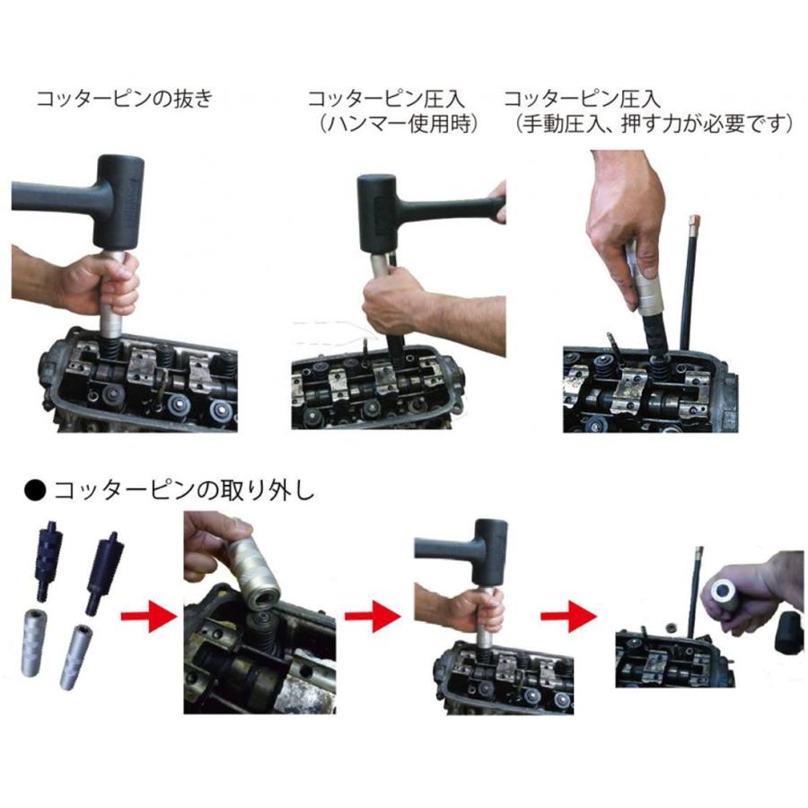 JTC バルブスプリングコンプレッサーセット JTC4944SET メーカー直送