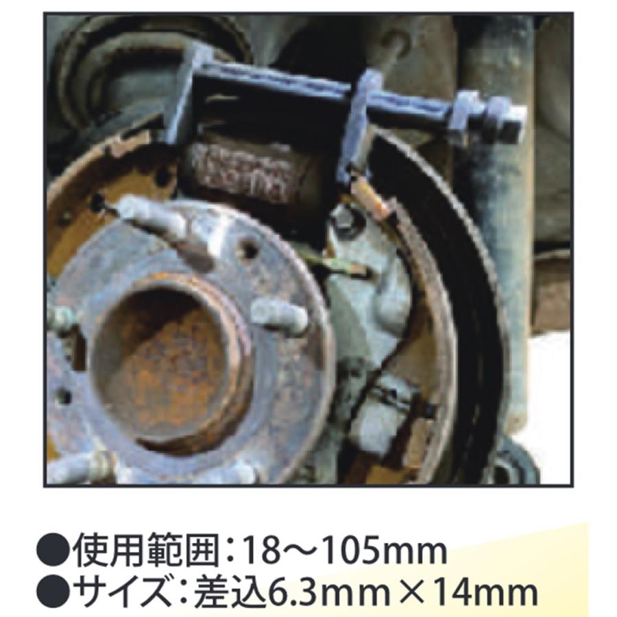JTC [メーカー直送] ブレーキシュースプレッダー ブレーキシューを広げ