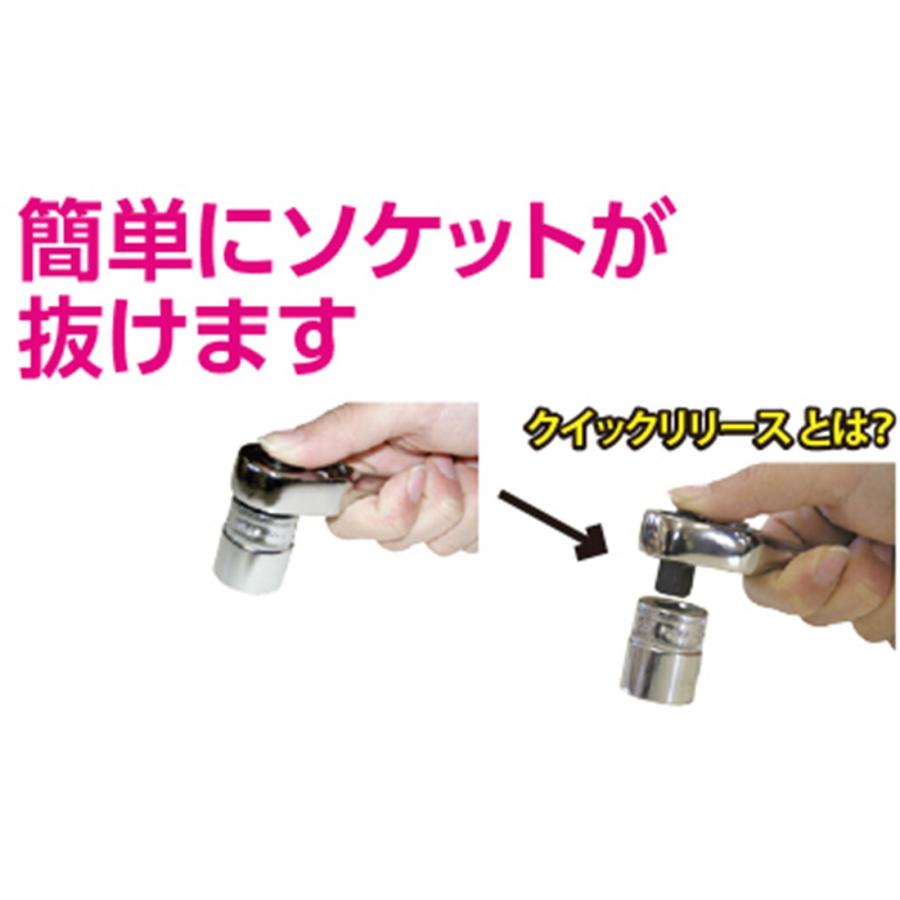 JTC JTC3214 マルチポジションラチェット 3/8” 9.5mm 好きな角度で固定