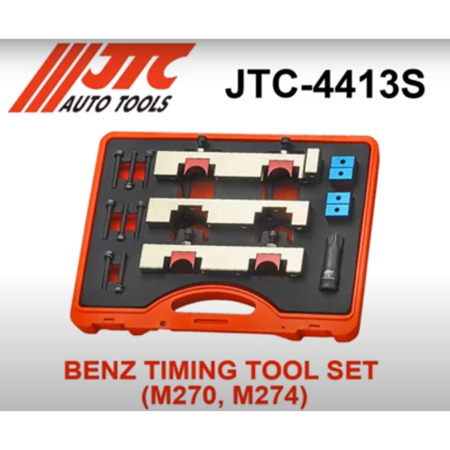 JTC JTC4413S ベンツ用 タイミングツールセット メーカー直送