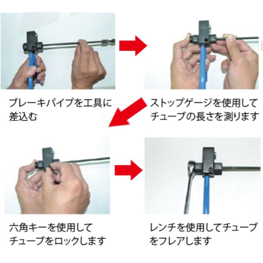 JTC JTC6342 ブレーキチューブフレアツールセット SAE・DIN シングル